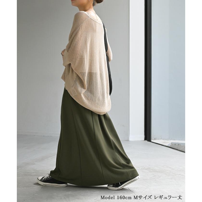 HUG.U スカート ロング ストレッチ Aライン レディース ロングスカート ボトムス ボトム シワになりにくい セミ フレア フレアスカート ウエスト ゴム マキシ - 画像 (7)