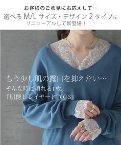 HUG.U トップス レディース インナー レース 長袖 レイヤード カットソー Vネック きれいめ