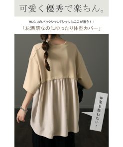 HUG.U トップス Tシャツ レディース バックギャザー カットソー バックフリル 二の腕カバー 半袖 無地