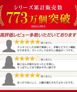 ビジョンクエスト Vision Quest サプリ ビタミンゼリー グレープフルーツ味 EGJ-GF ビタミン補給 ゼリー飲料 低価格 run