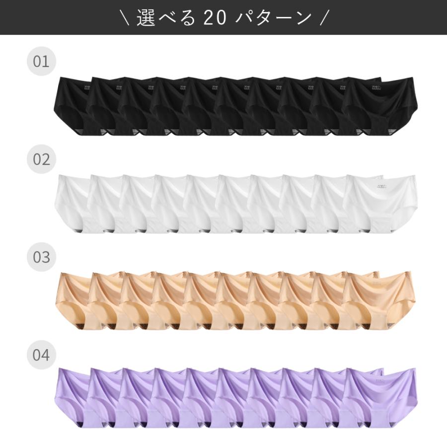 シームレスショーツ レディース レギュラーショーツ 無縫製 パンツ パンティ ラインが出ない 響かない まとめ買い 10枚 セット 無地 - 画像 (2)