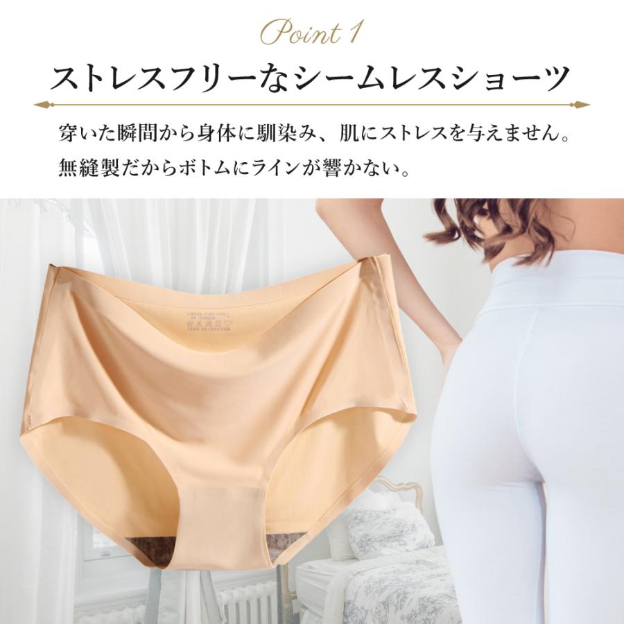 シームレスショーツ レディース レギュラーショーツ 無縫製 パンツ パンティ ラインが出ない 響かない まとめ買い 10枚 セット 無地 - 画像 (8)