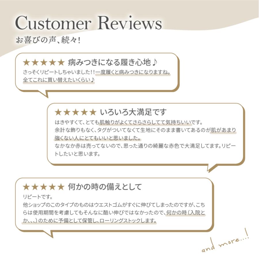 シームレスショーツ レディース レギュラーショーツ 無縫製 パンツ パンティ ラインが出ない 響かない まとめ買い 10枚 セット 無地 - 画像 (7)