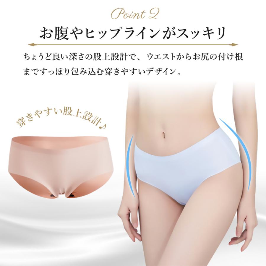 シームレスショーツ レディース レギュラーショーツ 無縫製 パンツ パンティ ラインが出ない 響かない まとめ買い 10枚 セット 無地 - 画像 (9)