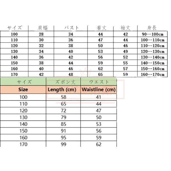 NARUTO -ナルト- パーカー 上下セット 子供服 日常 長袖 長ズボン スウェット フード付き 誕生日 プレゼント イベント コスプレ 衣装 - 画像 (3)