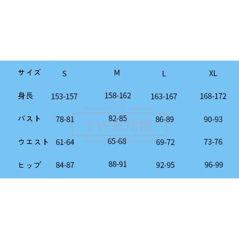 ブルーアーカイブ-Blue Archive- 風 霞沢 ミユ コスプレ衣装 コスチューム 演出服 アニメ ゲーム ハロウィン cosplay 変装 - 画像 (5)