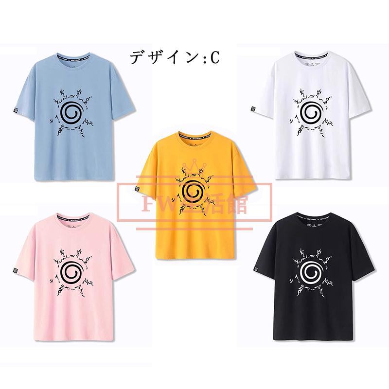 NARUTO -ナルト- コスプレ衣装 半袖 Tシャツ 春夏 コート 仮装 コスチューム アニメ 通気 吸汗 - 画像 (3)