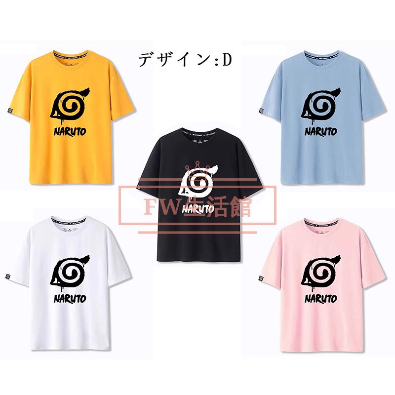 NARUTO -ナルト- コスプレ衣装 半袖 Tシャツ 春夏 コート 仮装 コスチューム アニメ 通気 吸汗 - 画像 (4)