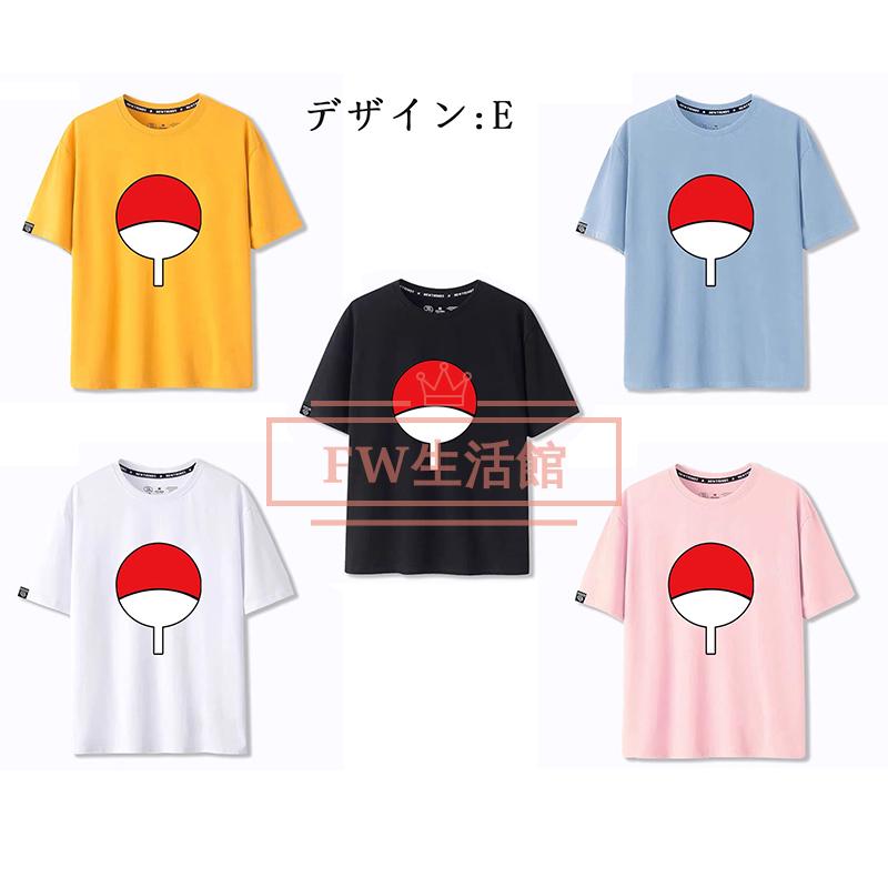 NARUTO -ナルト- コスプレ衣装 半袖 Tシャツ 春夏 コート 仮装 コスチューム アニメ 通気 吸汗 - 画像 (5)