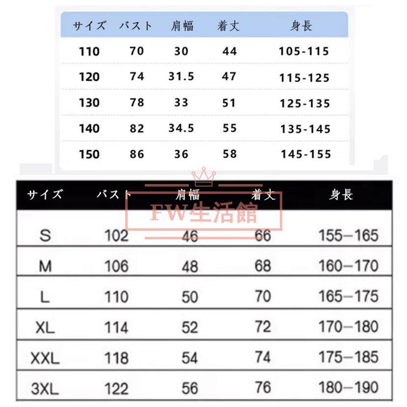 NARUTO -ナルト- コスプレ衣装 半袖 Tシャツ 春夏 コート 仮装 コスチューム アニメ 通気 吸汗 - 画像 (6)