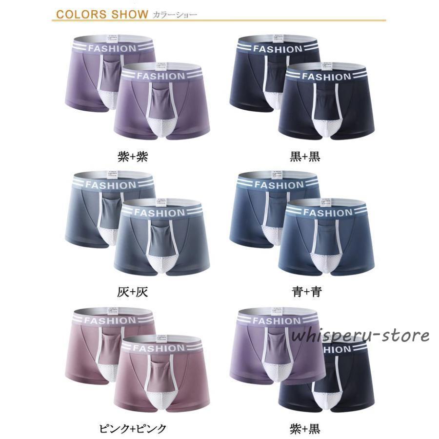 ボクサーパンツ 上向き 網ポケット アンダーウェア メンズ パンツ 3d 2枚組 男性下着スポーツウェア 通気性 蒸れない 分離型 オススメ 男性下