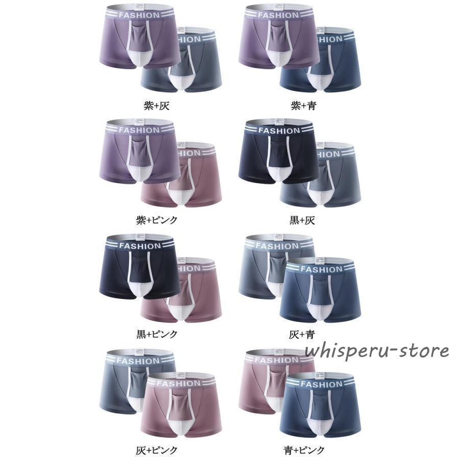 ボクサーパンツ 上向き 網ポケット アンダーウェア メンズ パンツ 3d 2枚組 男性下着スポーツウェア 通気性 蒸れない 分離型 オススメ 男性下 - 画像 (2)