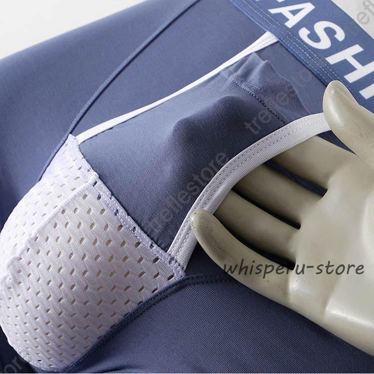 ボクサーパンツ 上向き 網ポケット アンダーウェア メンズ パンツ 3d 2枚組 男性下着スポーツウェア 通気性 蒸れない 分離型 オススメ 男性下 - 画像 (6)