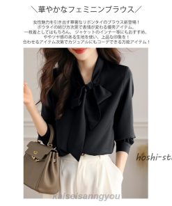 ブラウス ボウタイ レディース 長袖 オフィス フォーマル ボウタイブラウス 黒 白 きれいめ 秋 春 トップス シャツブラウス シャツ リボンタイ 長袖ブラウス