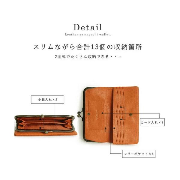 長財布 レディース がま口 本革財布 大容量 がま口財布 LIZDAYS リズデイズ 財布 本革 レザー 軽い 小銭入れ シンプル おすすめ ギフト お祝い 送料無料 - 画像 (2)