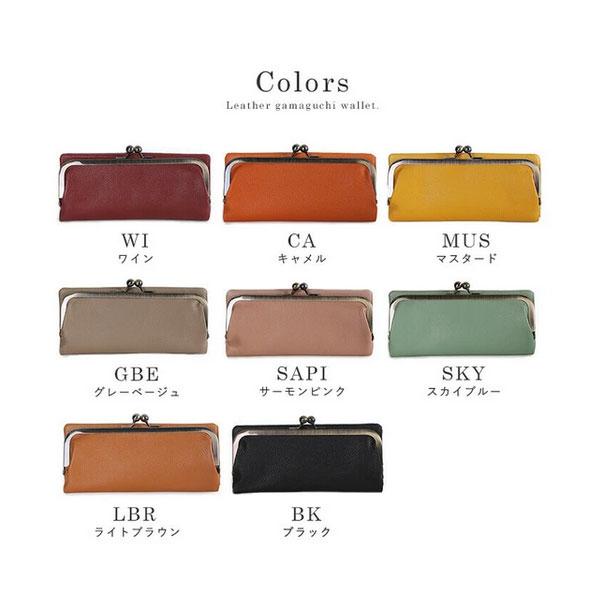 長財布 レディース がま口 本革財布 大容量 がま口財布 LIZDAYS リズデイズ 財布 本革 レザー 軽い 小銭入れ シンプル おすすめ ギフト お祝い 送料無料 - 画像 (7)