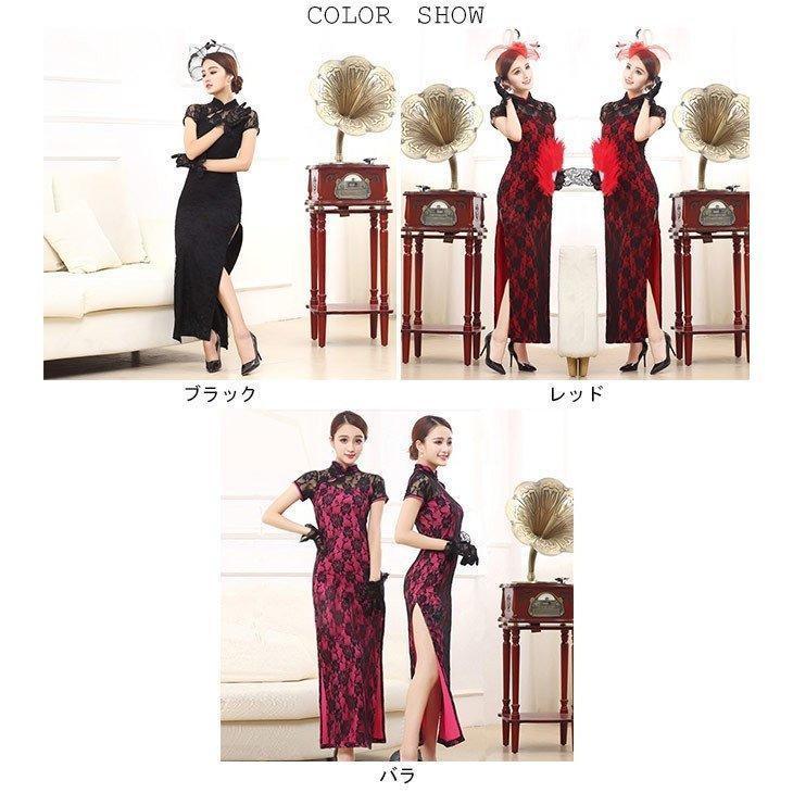 レディース チャイナドレス レース 半袖 ロング丈 女性用 ワンピース 花柄 スリット 宴会 結婚式 パーティー コスプレ パフォーマンス