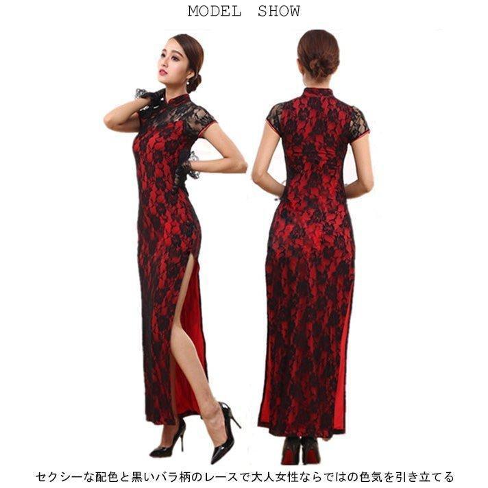 レディース チャイナドレス レース 半袖 ロング丈 女性用 ワンピース 花柄 スリット 宴会 結婚式 パーティー コスプレ パフォーマンス - 画像 (2)