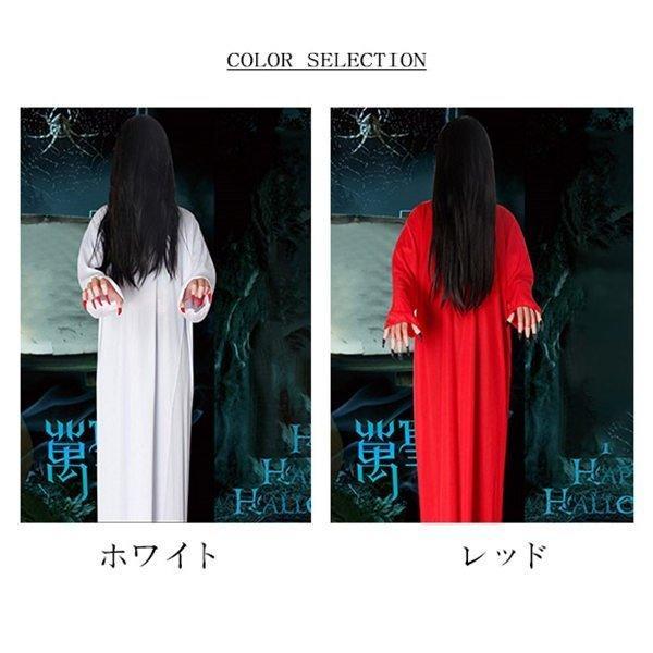 ハロウィン 鬼 コスチューム 衣装 コスプレ 仮装 大人用 貞子 クリスマス COSPLAY 変装 魔女 犯人 悪魔 ワンピース バンパイア 女