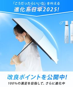 【2秒で畳める！形状記憶】 日傘 折りたたみ 超軽量 完全遮光 コンパクト レディース メンズ 晴雨兼用 UVカット UPF50+ 6本骨 3段 耐風 遮熱