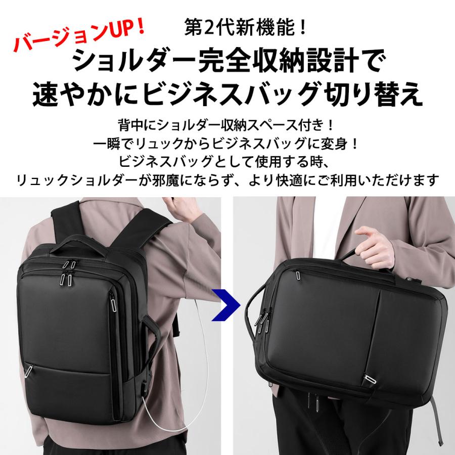 ビジネスリュック リュック メンズ 大容量 リュックサック 拡張 軽量 撥水 3way 通勤カバン 出張 バッグ バッグパック 20L 35L 15.6 pc - 画像 (4)