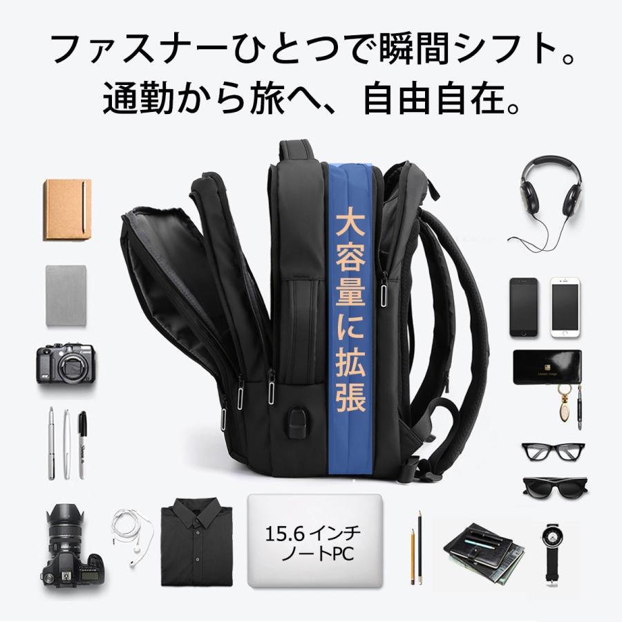 ビジネスリュック リュック メンズ 大容量 リュックサック 拡張 軽量 撥水 3way 通勤カバン 出張 バッグ バッグパック 20L 35L 15.6 pc - 画像 (6)