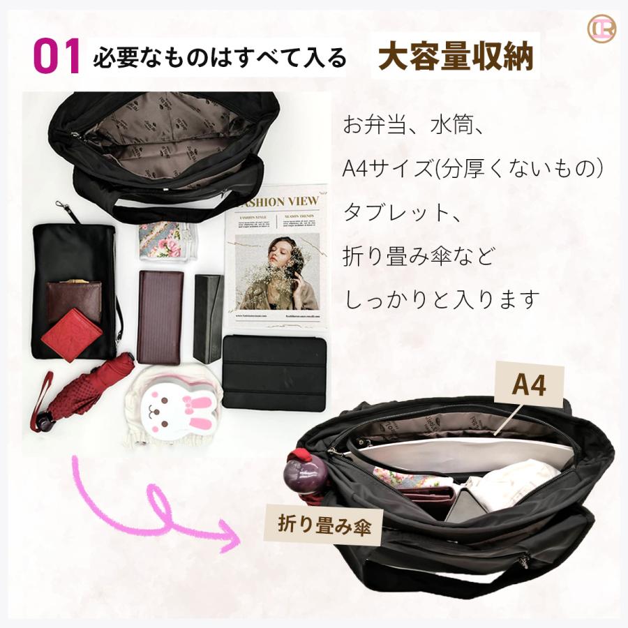 トートバッグ レディース 軽い ナイロン 小さめ 通勤 カバン レディス バック ミニ サブ メンズ 軽量 - 画像 (4)