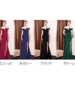 パーティードレス 大人 ピアノ発表会 ドレス 演奏会 ロング丈 オフショルダー 結婚式 大きいサイズ ロングドレス ファスナー お呼ばれ フォーマル 20代 30代