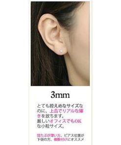 ステンレス 316L スワロフスキー ジルコニア 一粒 ピアス 6本爪 3mm WG色 w1s15-6stqw 【メーカー在庫商品】