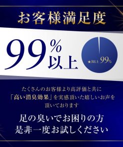 靴下 メンズ ビジネスソックス 夏 夏用 黒 メッシュ 5足 セット 抗菌 防臭 臭わない 銀イオン 機能性 ムッシュデオ