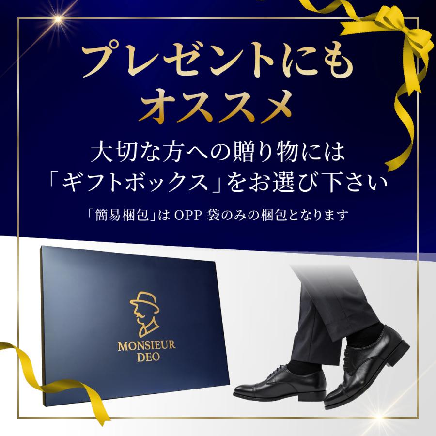 靴下 メンズ ビジネスソックス 夏 夏用 黒 メッシュ 5足 セット 抗菌 防臭 臭わない 銀イオン 機能性 ムッシュデオ - 画像 (2)