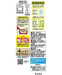 永谷園 お茶づけ海苔 3袋入