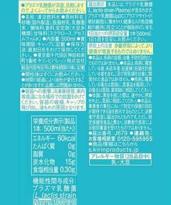 キリン iMUSE イミューズ オフ・ホワイト ヨーグルトテイスト 500mL