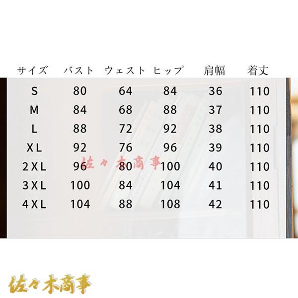 チャイナワンピース チャイナ服 チャイナドレス レディース ワンピースドレス 着痩せ ロング丈 スリット ミディアム ファッション スリム