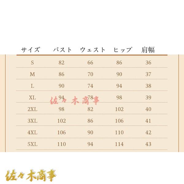 チャイナドレス ワンピースドレス レディース 袖なし 花柄 プリント ノースリーブ ロング丈 エスニックファッション エレガンス チーパオ