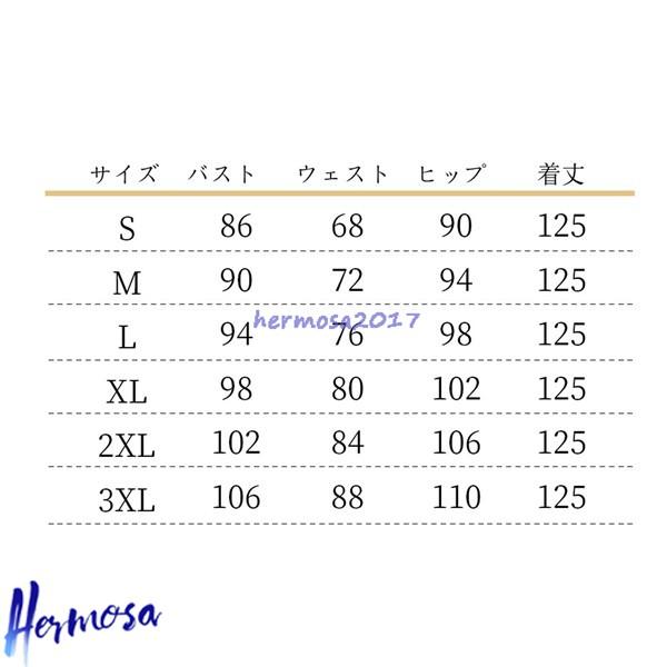 チャイナドレス ワンピース チャイナ服 レディース 蝶柄 プリント マキシ丈 薄手 軽い ファッション エレガント ロング丈 チーパオ