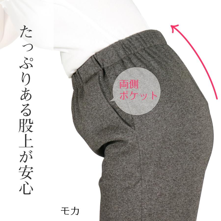 シニアファッション ズボン 80代 高齢者 婦人服 柔らか 日本製 敬老の日 おばあちゃん のびのびパンツ 股下55cm 品番9348 - 画像 (2)