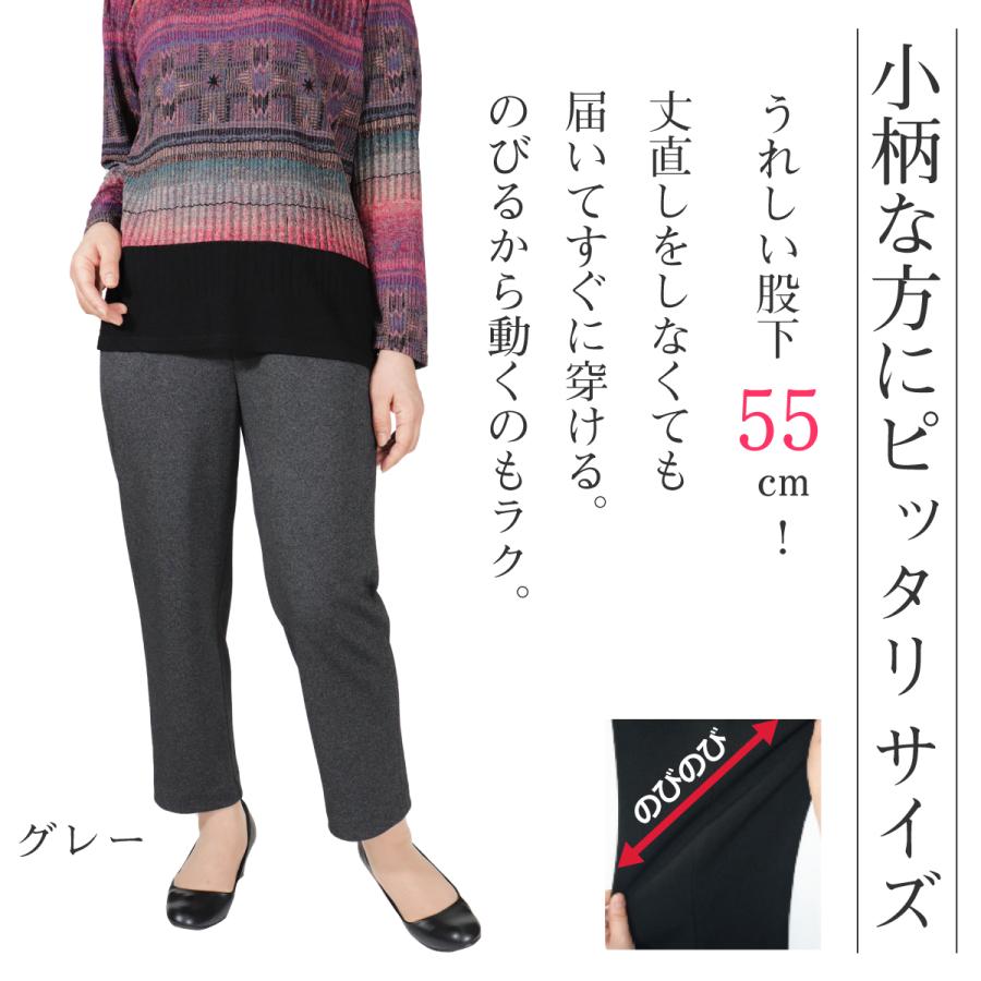 シニアファッション ズボン 80代 高齢者 婦人服 柔らか 日本製 敬老の日 おばあちゃん のびのびパンツ 股下55cm 品番9348 - 画像 (3)