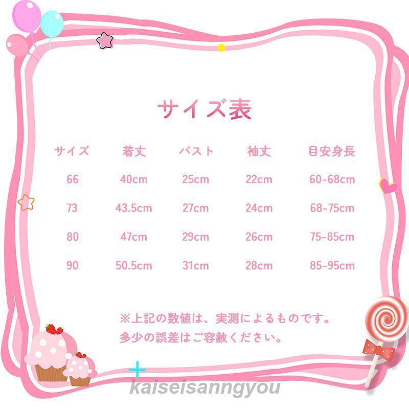 ハロウィン衣装 ベビー 仮装 子供服 キッズ コスチューム 新生児 男の子 女の子 赤ちゃん 長袖仮装 ロンパース ハロウィン変装 ハロウィーン 可愛い - 画像 (3)