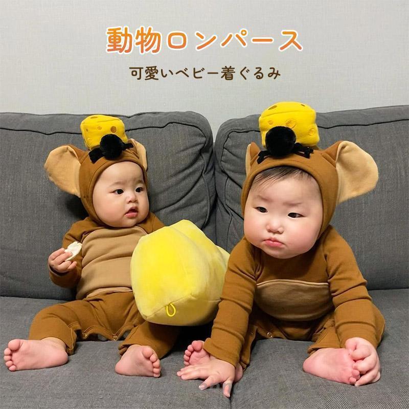 ハロウィン衣装 ベビー 仮装 子供服 キッズ コスチューム 新生児 男の子 女の子 赤ちゃん 長袖仮装 ロンパース ハロウィン変装 ハロウィーン 可愛い - 画像 (4)