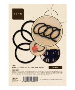 送料無料 手芸の輪 3個セット ヘアゴム 黒 ポイント消化 大容量 50本 入り 太さ 4mm アクセサリ ハンドメイド ハンカチマスク 素材 コスプレ リングゴム