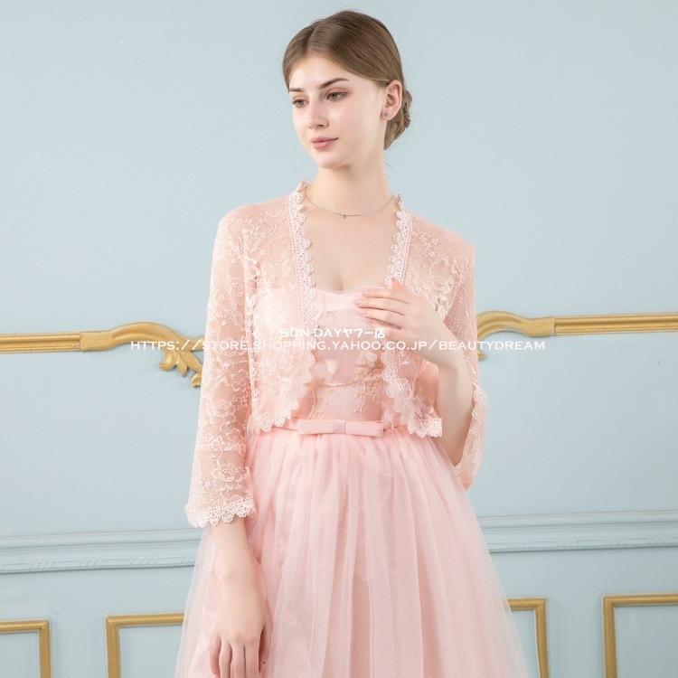 【特価】ボレロ レース かわいいレース ジャケット 結婚式 ブライダル 飾り物 二次会 フォーマル ボレロ パーティ レディース アウター - 画像 (2)