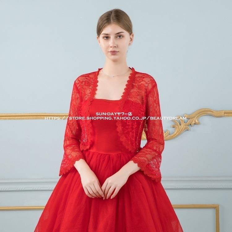 【特価】ボレロ レース かわいいレース ジャケット 結婚式 ブライダル 飾り物 二次会 フォーマル ボレロ パーティ レディース アウター - 画像 (3)