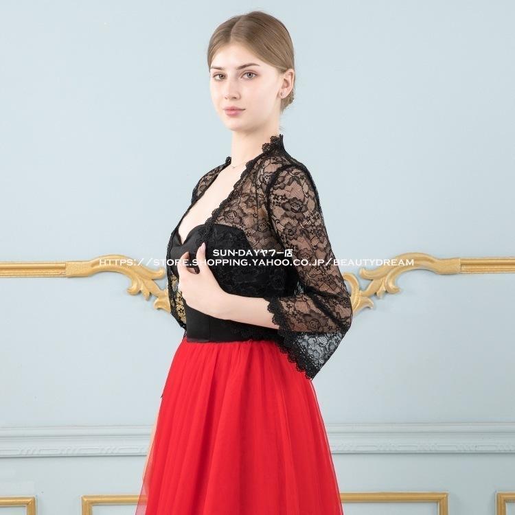 【特価】ボレロ レース かわいいレース ジャケット 結婚式 ブライダル 飾り物 二次会 フォーマル ボレロ パーティ レディース アウター - 画像 (7)