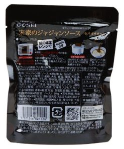 宋家チャジャンソース/韓国食材/韓国食品