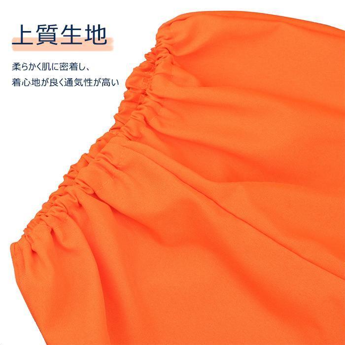 ハロウィン衣装 子供 ドラゴンボール風 孫悟空風 孫悟飯風 なりきり 子供用 衣装 ハロウィン グッズ コスプレ コスチューム 仮装 - 画像 (4)