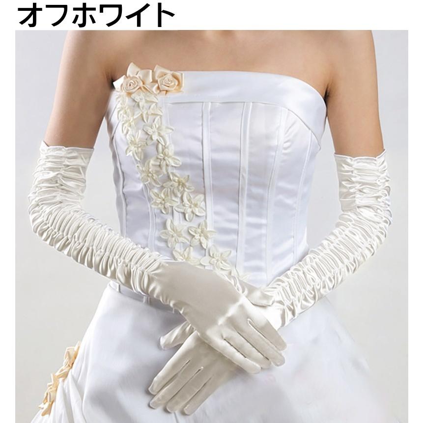 ウェディンググローブ ロンググローブ 長手袋 結婚式 ブライダル 新婦 花嫁 サテン調 シンプル 無地 上品 清楚 綺麗 可愛い 挙式 披露宴 二次会 - 画像 (5)