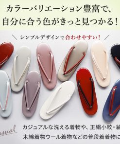 草履 痛くない ウレタン 日本製 レディース ウレタン草履 パール 11色 M L 女性 履物 着物 袴 色無地 卒業式 履きやすい 滑り止め