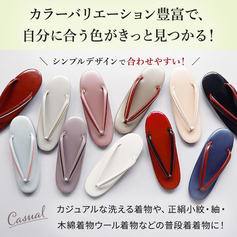 草履 痛くない ウレタン 日本製 レディース ウレタン草履 パール 11色 M L 女性 履物 着物 袴 色無地 卒業式 履きやすい 滑り止め