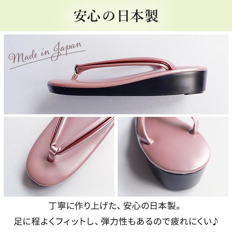 草履 痛くない ウレタン 日本製 レディース ウレタン草履 パール 11色 M L 女性 履物 着物 袴 色無地 卒業式 履きやすい 滑り止め - 画像 (2)